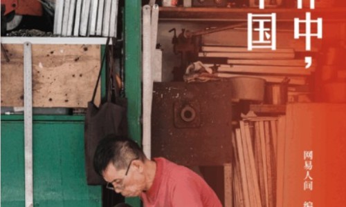 古代医家用樗树根丸主治怎么病加减和小结-樗树的药用功效,中国樗树根皮的药用作用网站