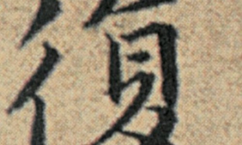 古代医家用樗树根丸主治怎么病加减和小结-古代医家用樗树根丸主治怎么病加减和小结-樗树的药用功效,中国樗树根皮的药用作用网站